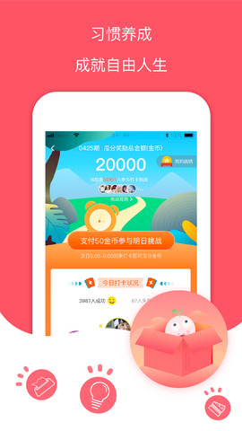 每日记账本app下载安装最新版  v1.0图2