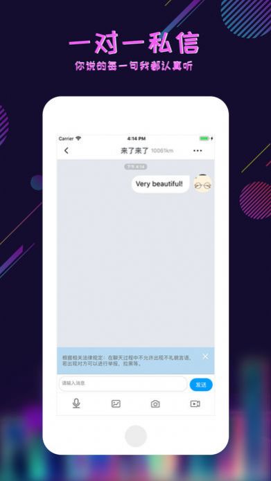 足迹控拍app免费下载安装苹果版官网  v1.0图1