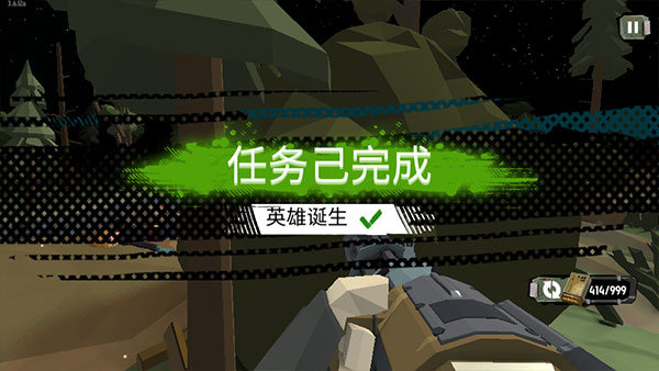 步行僵尸2中文版  v3.6.33图1