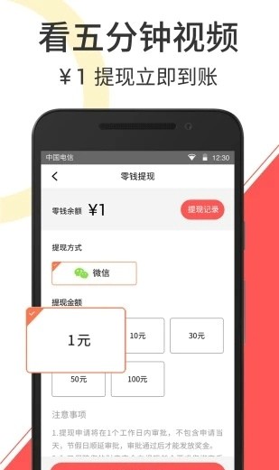 云度短视频app下载安装官网免费版苹果版  v2.1.3图2