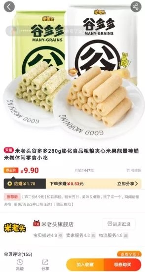 聚点优品