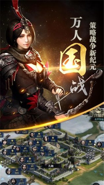 三国群英传1单机版手游下载  v1.9.9图2