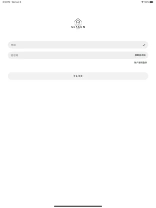 四季书屋免费版下载安装app  v1.0图2