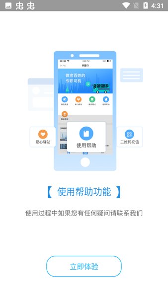 赤壁行手机  v1.1.6图1