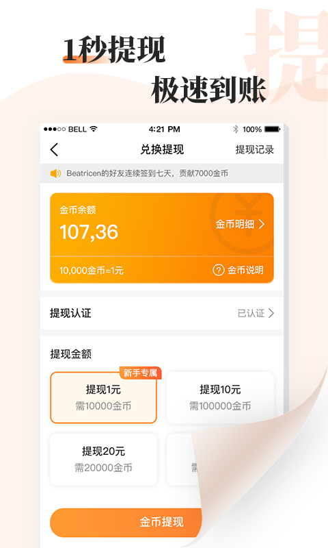 读书文摘经典免费版下载  v5.4.0图5