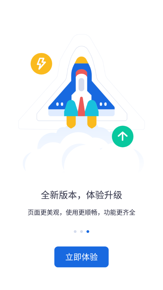 河北人社app官方下载新版本9.2.5  v9.2.26图2