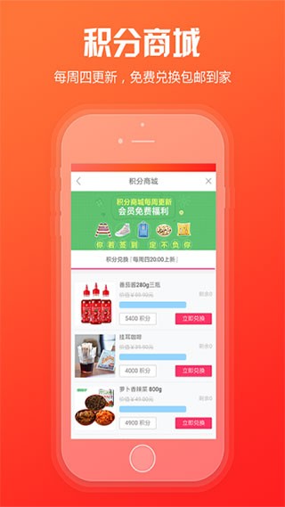 手机新商盟订烟登录下载N  v6.2.1图3