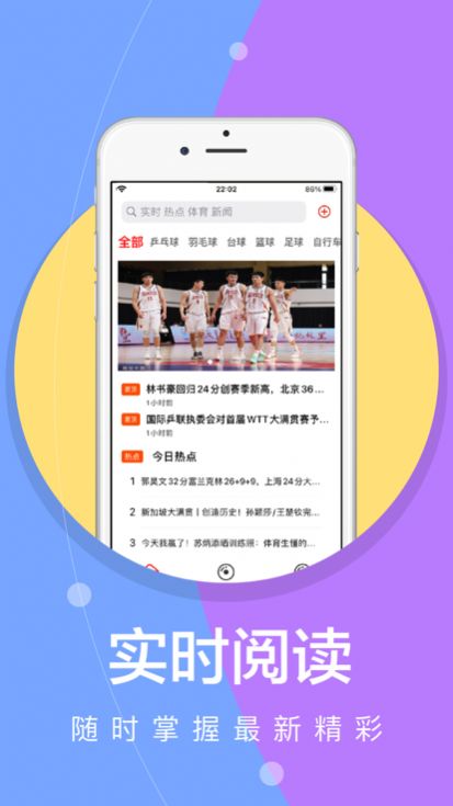 每日快读免费版下载安装官网  v1.0图1