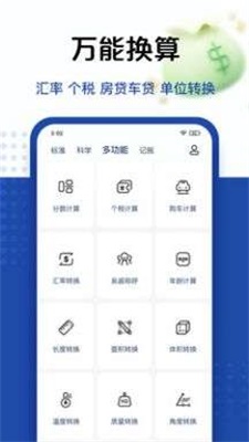 套路taolufunapp  v2.0.42.0图3