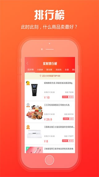 新商盟订烟app手机版官网  v6.2.1图2