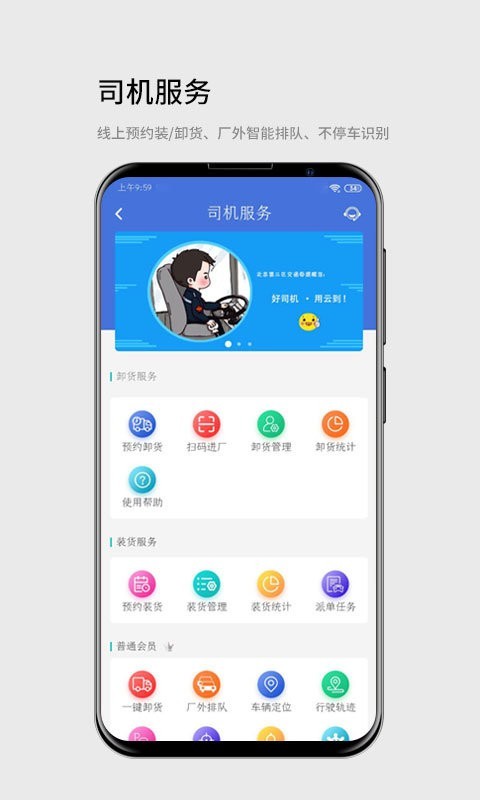 云到  v5.2.1图2