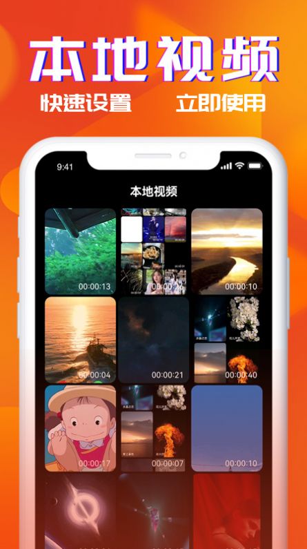 多米铃声手机版下载  v1.0图3