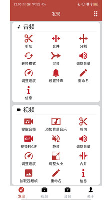 音乐视频助手安卓版免费下载  v1.6.3图3