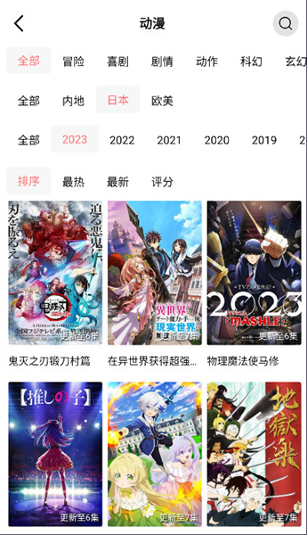 花火视频免费追剧app下载最新版3.11