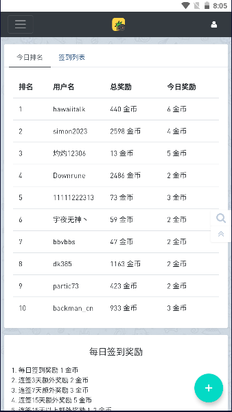 音乐磁场免费版下载安装