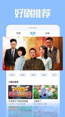 雅梦短剧app  v1.7.2.1图1