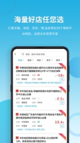 域名停靠盘他app下载免费版下载新版小说  v5.0.1图1