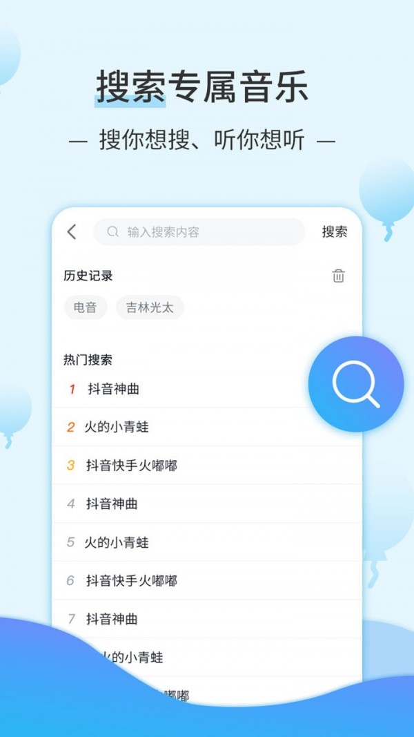 DJ音乐库  v3.8.6图2