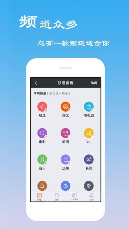 三体木瓜电影在线观看免费中文  v6.0.2图1