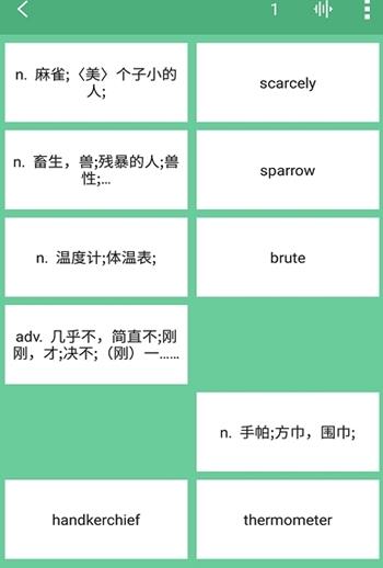 卡片背单词  v3.0.3图3