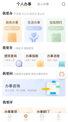 我的宁夏老版本1.12.0.0  v1.12.0.0图1