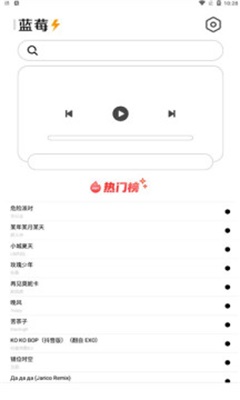 豚豚剧app免费观看地下偶像  v1.0.0.6图5