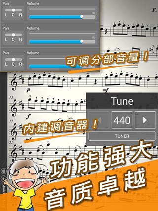 伴奏王最新版下载苹果版免费安装  v1.0.0图3