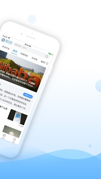 猎云网  v7.1图2