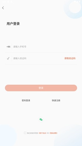 爱张店客户端  v1.2.21图3