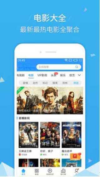 鸭脖影视软件下载安装苹果手机版  v2.1.3图2