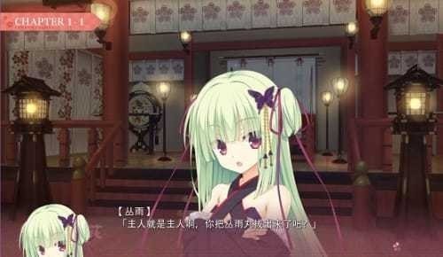 千恋万花最新版  v1.7.1图1