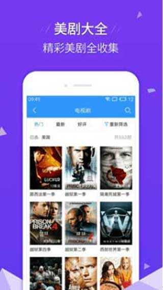 鸭脖影视软件下载安装苹果手机版  v2.1.3图3