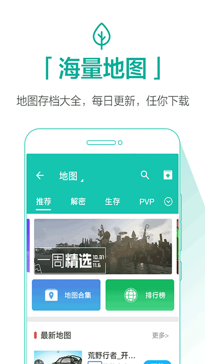 QooAPP  v8.3.26图1