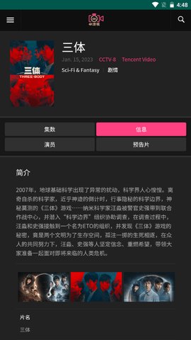 香瓜短剧剧场在线观看第一集免费下载  v0.947图2