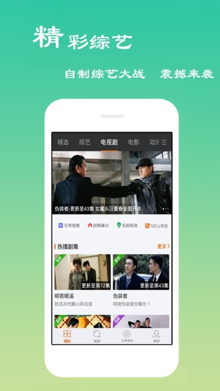 木瓜电影看熊出没在线观看免费视频  v6.0.2图3