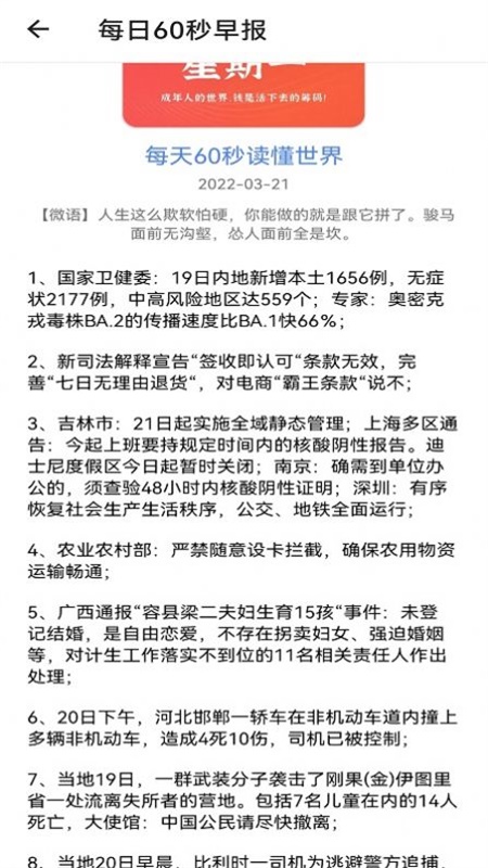 努努看书app手机安卓版下载安装