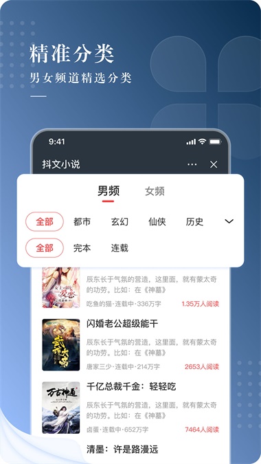 咕咕文学app下载官网苹果手机版安装