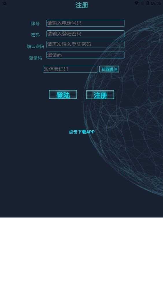 小小财龙app  v1.0.0图4