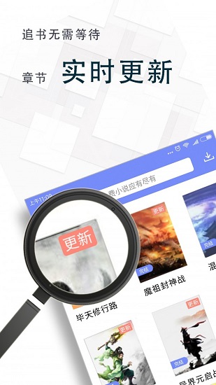 海棠阅读app下载安装免费官网  v1.2图2