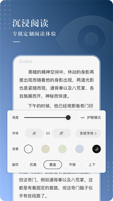 咕咕文学app下载官网苹果手机版安装  v1.0图3