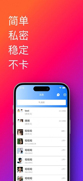 帮办助手手机版下载官网  v1.0.33.36图3