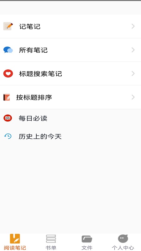 努努看书app下载免费阅读小说软件苹果手机版  v1.1图1