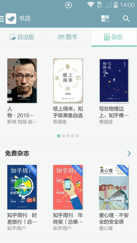 努努看书app下载官网最新版本苹果版安装包  v1.1图5