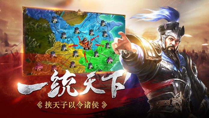 国战天下  v1.2.4图3