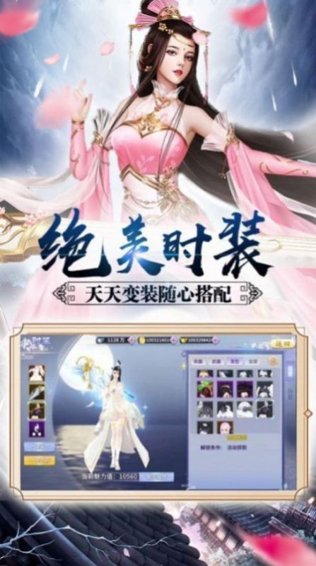 封神名将传下载官网  v1.0.17图2