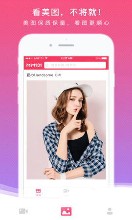 MM131写真最新版  v2.1.1图3