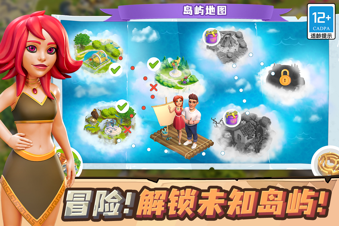 守护球球小游戏破解版  v1.72图4