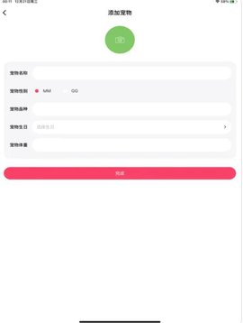 萌宠日常  v1.1.0图1