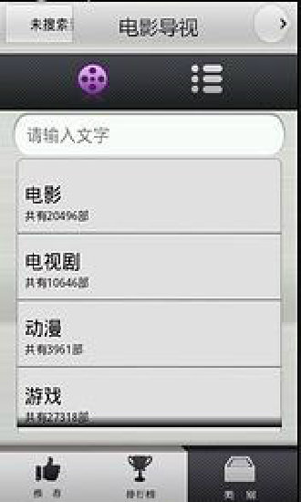 长虹智控安卓版最新  v5.39图2