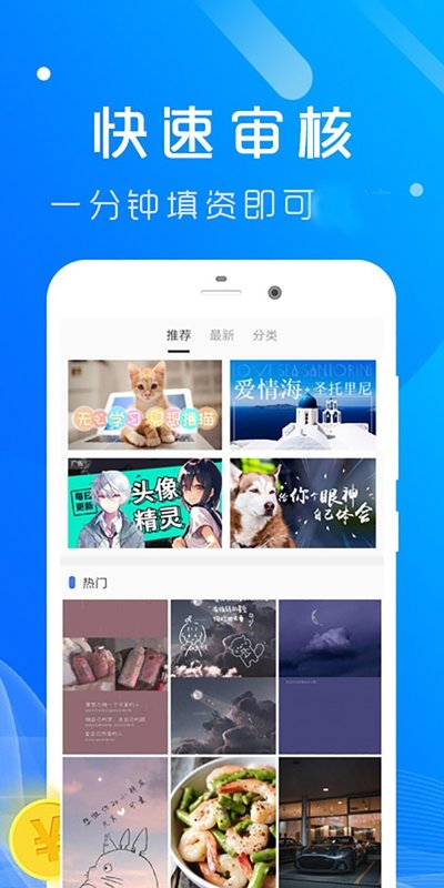 途拍  v1.2.0图3